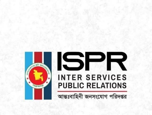 জ্যেষ্ঠ সেনা কর্মকর্তার বিরুদ্ধে অভিযোগের প্রেক্ষিতে উচ্চপদস্থ তদন্ত বোর্ড গঠন প্রসঙ্গে