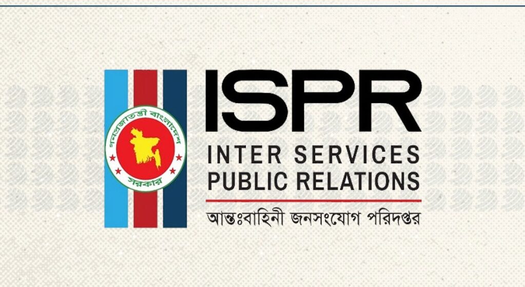 সেই সেনা কর্মকর্তার বিরুদ্ধে তদন্ত আদালত গঠন