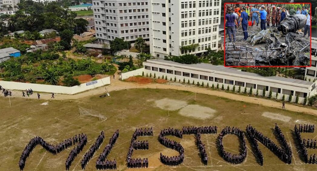 রোববার সীমিতভাবে খুলছে মাইলস্টোন, শুরুতেই হচ্ছে না পাঠদান