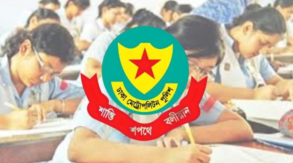 হাতে সময় নিয়ে বের হতে এইচএসসি-বিসিএস পরীক্ষার্থীদের প্রতি আহ্বান ডিএমপির