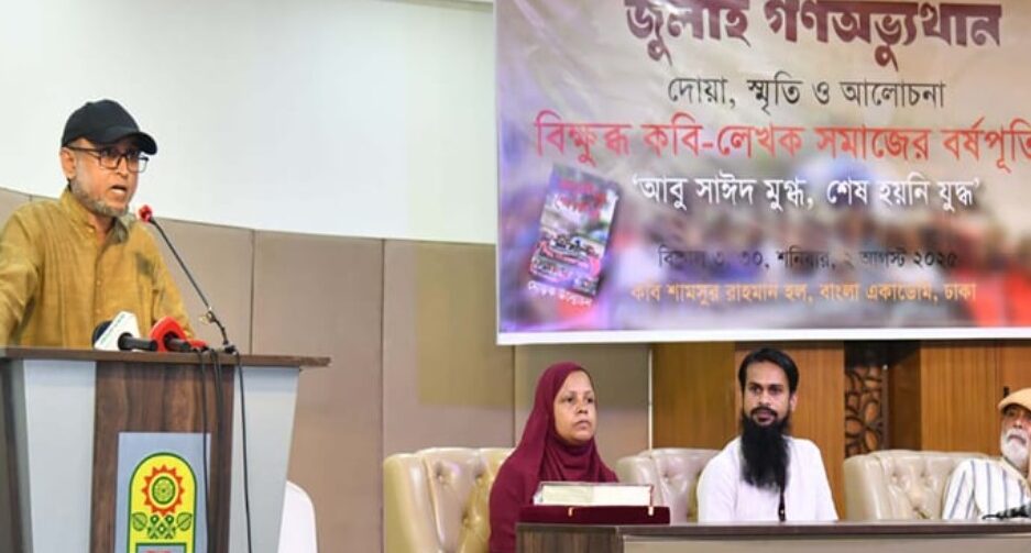 জুলাই গণ-অভ্যুত্থানের সকল শক্তির ঐক্য অটুট রাখতে হবে : সংস্কৃতি উপদেষ্টা