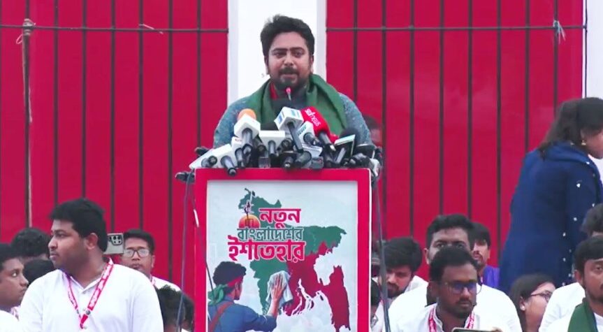 এনসিপির নতুন বাংলাদেশের ২৪ দফা ইশতেহার ঘোষণা