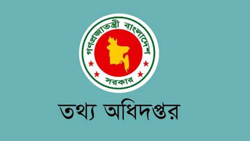 জুলাই ঘোষণাপত্র চূড়ান্ত, ৫ আগস্ট বিকেলে জাতির সামনে উপস্থাপন