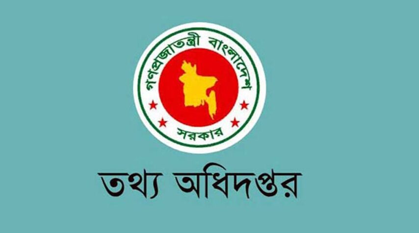 জুলাই ঘোষণাপত্র চূড়ান্ত, ৫ আগস্ট বিকেলে জাতির সামনে উপস্থাপন