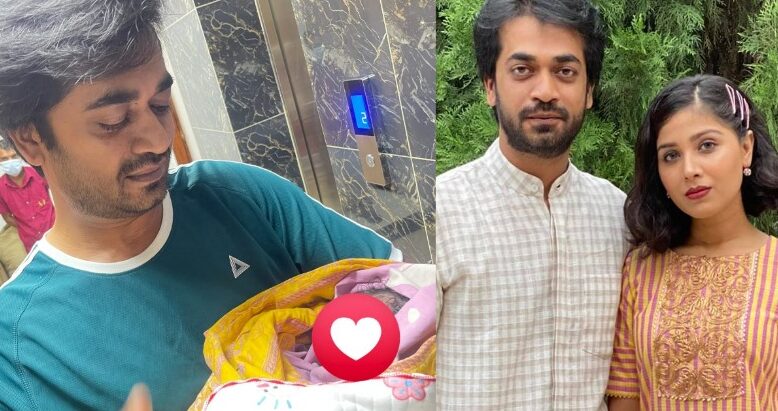 শ্যামল-মাহার ঘরে নতুন তারার আগমন