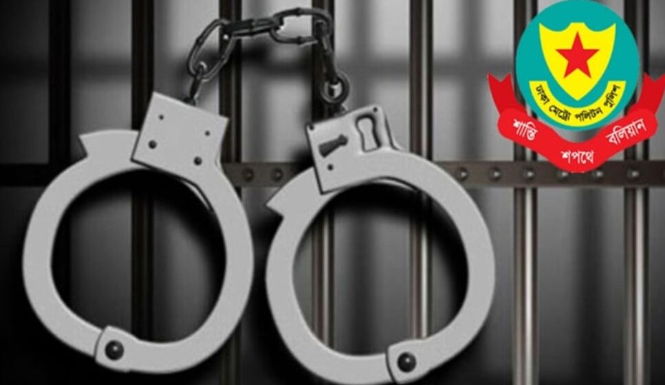 আওয়ামী লীগের আরও ১১ নেতাকর্মী ঢাকায় গ্রেফতার