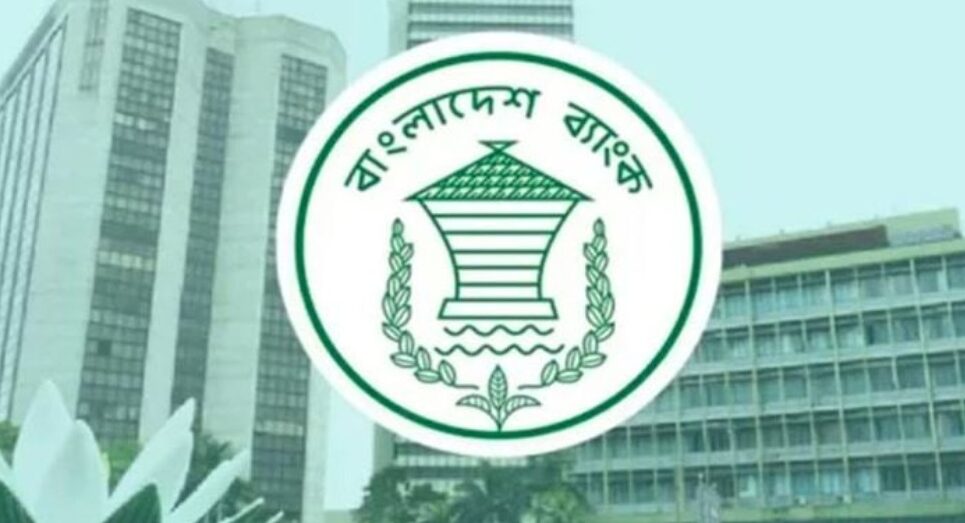 বৈদেশিক মুদ্রার রিজার্ভ ৩০.৮ বিলিয়ন ডলার : বাংলাদেশ ব্যাংক