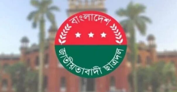 ছাত্রদলের তদন্ত কমিটিতেও ছাত্রলীগের সাবেক নেতা