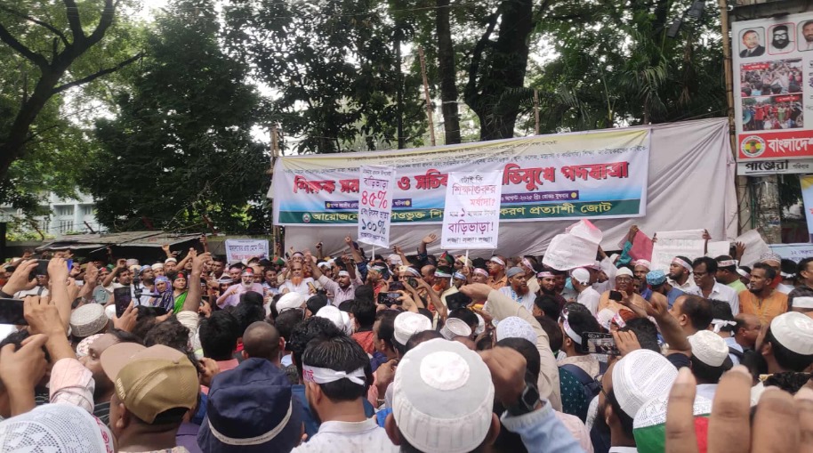 হাজারো শিক্ষক প্রেস ক্লাবের সামনে, যান চলাচল বন্ধ
