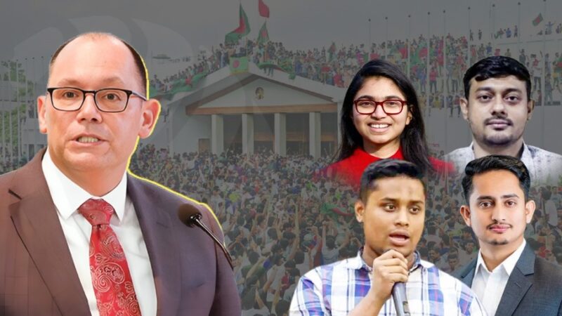 ৫ আগস্ট কোথায় ছিলেন পিটার হাস?