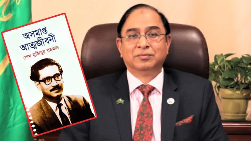 ‘অসমাপ্ত আত্মজীবনী’ সংকলন করে আইজিপির পদ বাগিয়ে নেন জাবেদ পাটোয়ারী