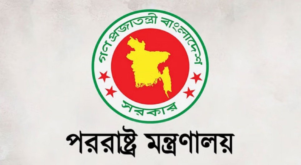 ভারতে আ.লীগের রাজনৈতিক কার্যালয় ‘অবিলম্বে’ বন্ধ করতে বলল বাংলাদেশ