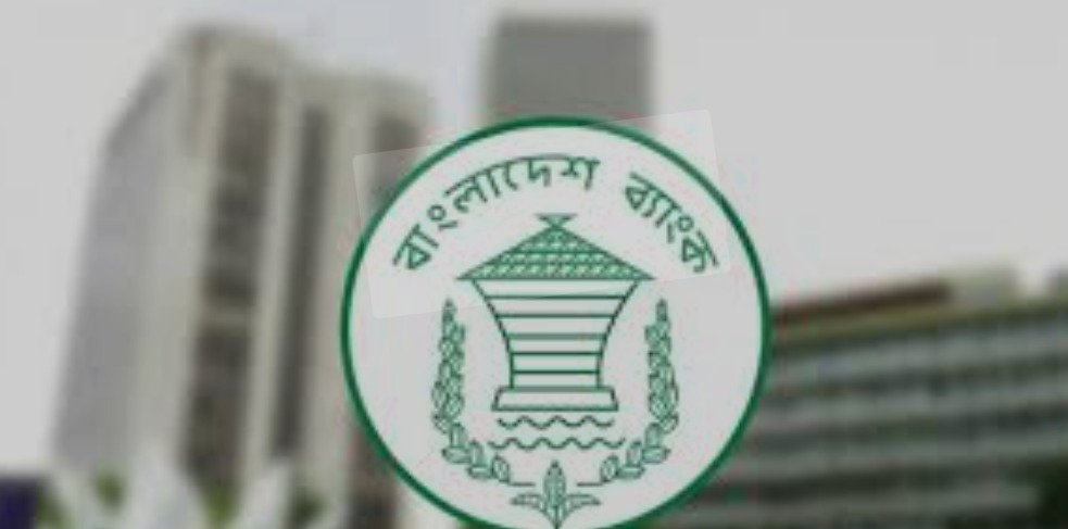 বন্ধ হচ্ছে ৯ আর্থিক প্রতিষ্ঠান, টাকা ফেরত পাবেন আমানতকারীরা