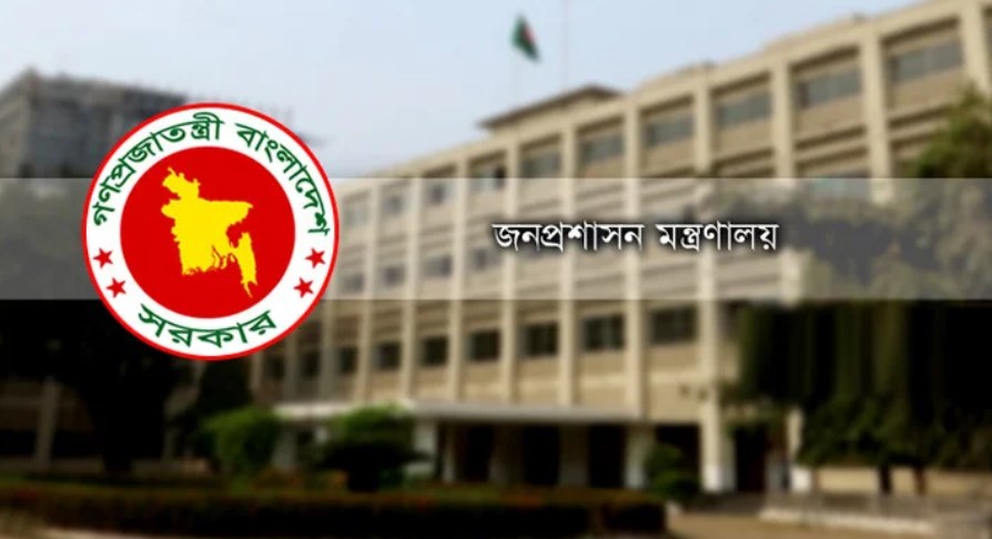 ৬ জেলায় নতুন ডিসি নিয়োগ