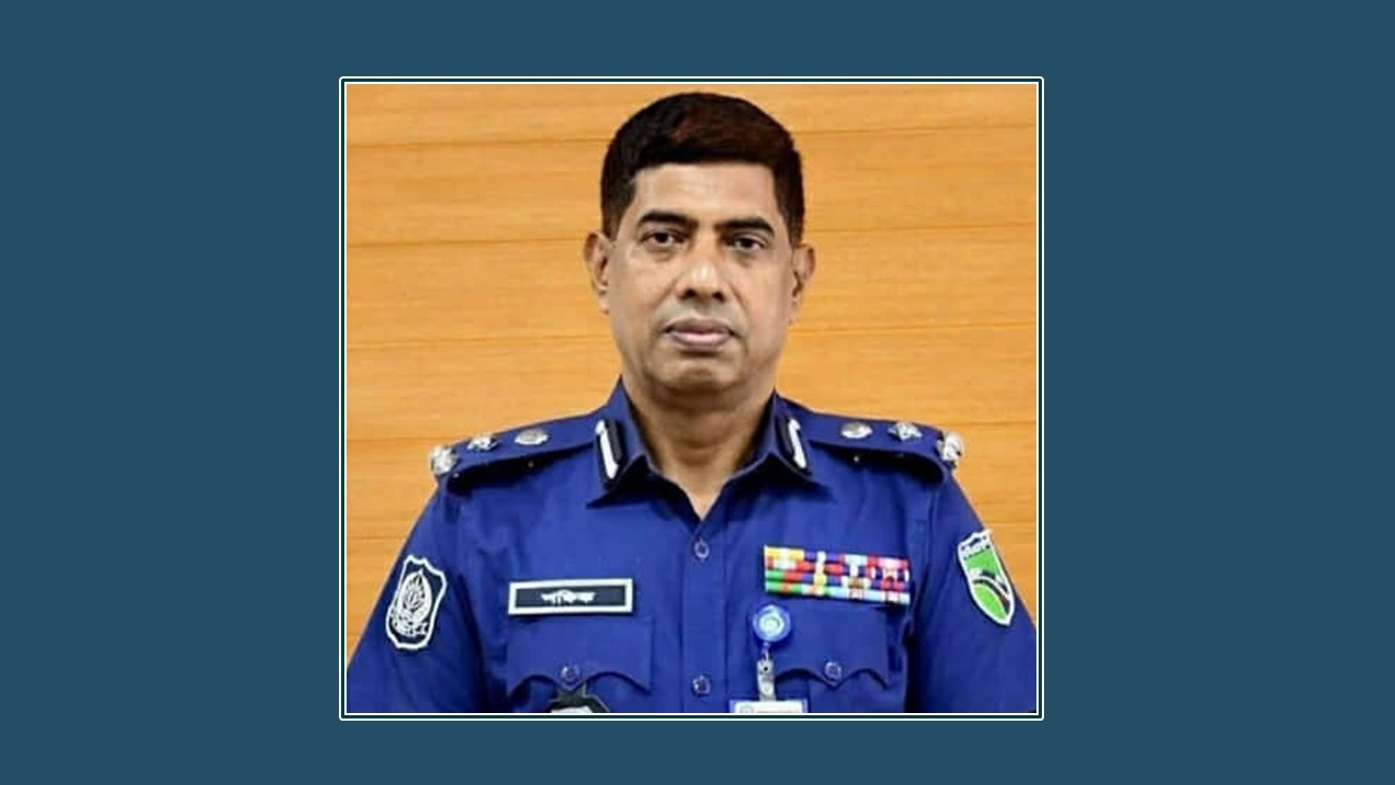 ৪ মাস শূন্য থাকার পর ডিএমপিতে নতুন ডিবিপ্রধান, দায়িত্বে ডিআইজি শফিকুল