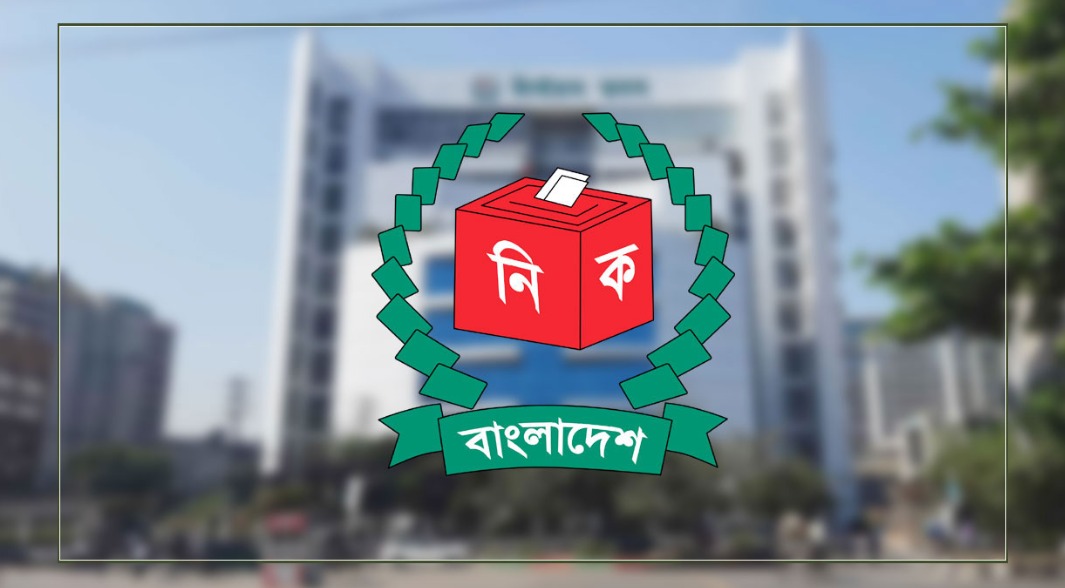 সীমানা, নতুন দলের নিবন্ধন ও কারাবন্দিদের ভোটাধিকার নিশ্চিত করবে ইসি