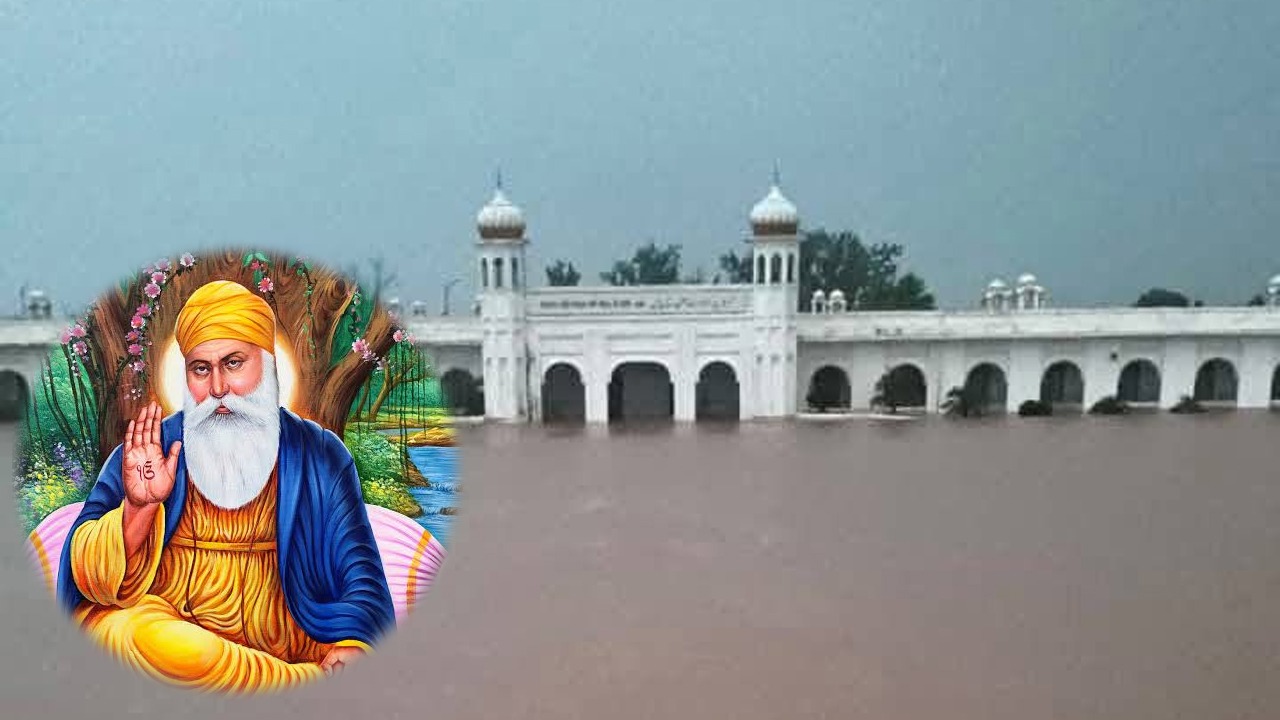 পাকিস্তানে ভয়াবহ বন্যায় ডুবে গেছে শিখ ধর্মের প্রতিষ্ঠাতার সমাধি