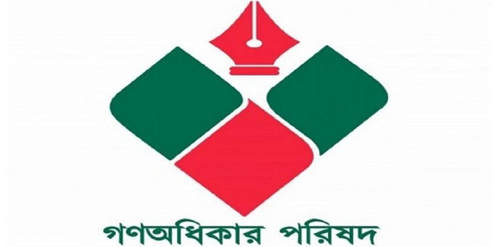 নুরের ওপর হামলা: শাহবাগে সর্বদলীয় সংহতি সমাবেশের ডাক