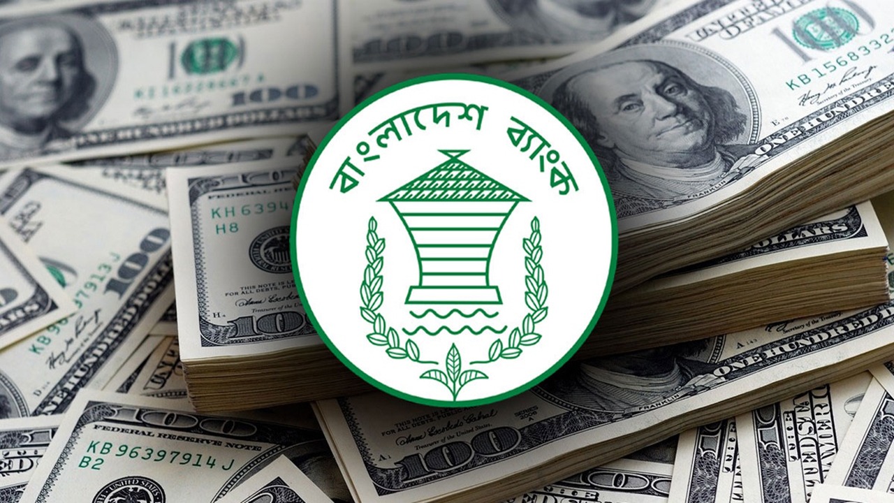 আকুর বিল পরিশোধ, ৩০ বিলিয়নে নামলো রিজার্ভ