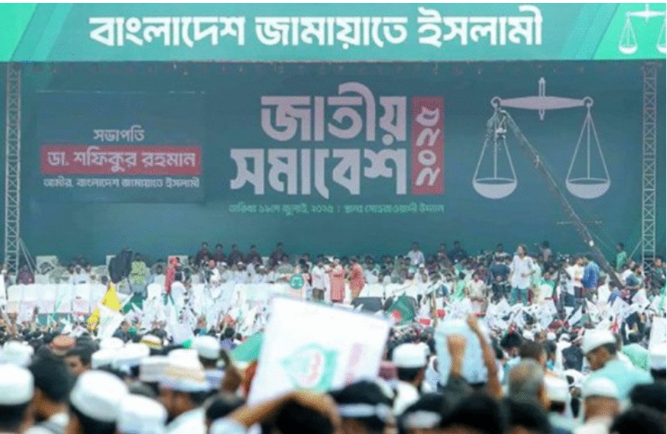 ৫ কারণে জামায়াতকে পছন্দ যুক্তরাষ্ট্রের