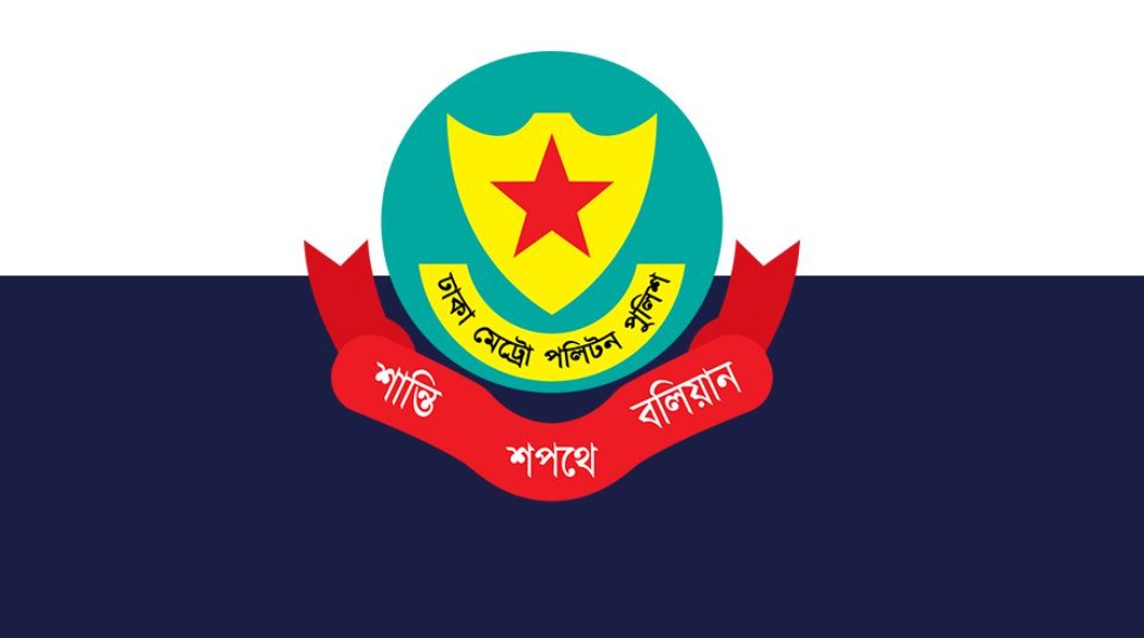 যমুনা-সচিবালয়সহ আশপাশে সভা-সমাবেশ নিষিদ্ধ