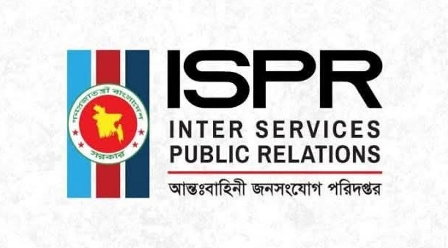 বাংলাদেশ সফরে এলো যুক্তরাষ্ট্র নৌবাহিনীর জাহাজ