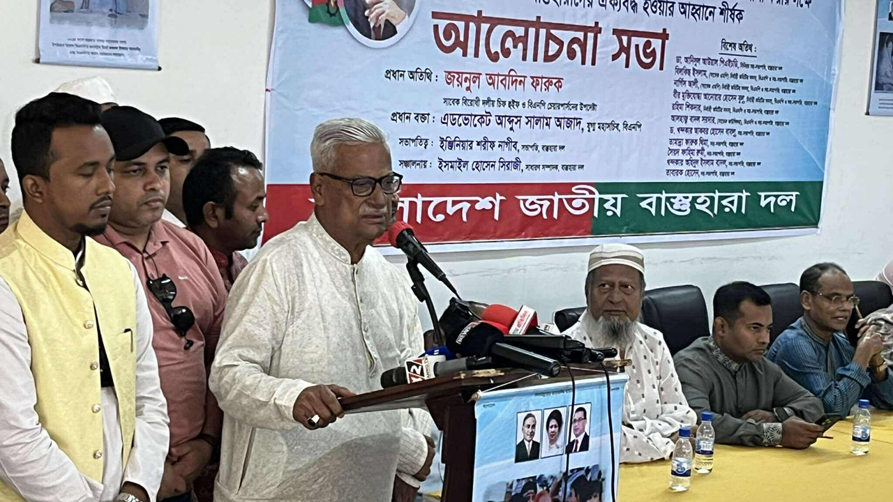 বাংলাদেশের সঙ্গে বন্ধুত্ব রাখতে চাইলে শেখ হাসিনাকে ফেরত দিন : ফারুক
