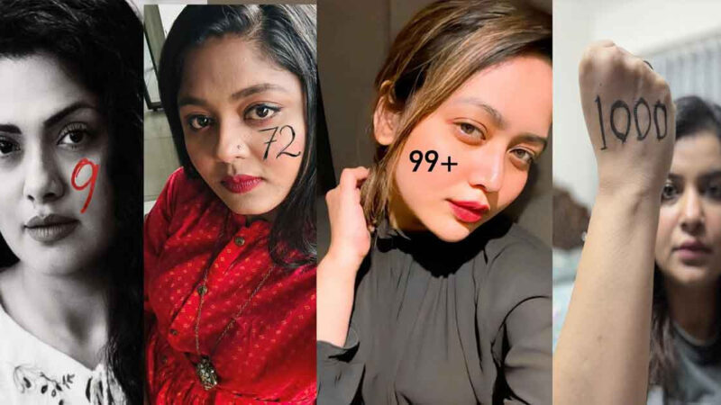 তারকারা কেন লিখছেন ‘৯’, ‘২৪’, ‘৯৯+’? কারণ জানলে চমকে উঠবেন