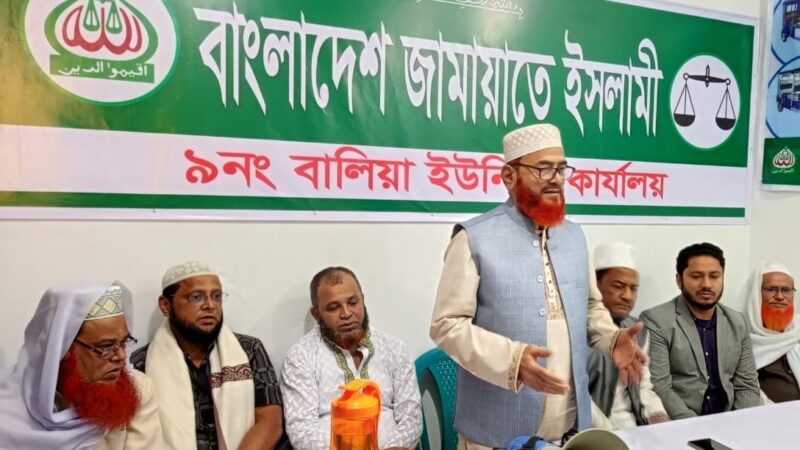 জনগণের আস্থা, উন্নয়ন ও সমৃদ্ধির প্রতীক: অ্যাডভোকেট শাহজাহান