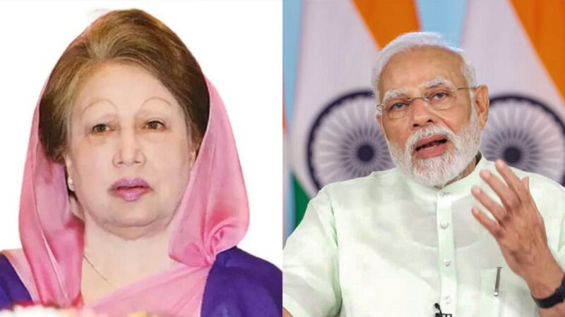 বেগম খালেদা জিয়ার শারীরিক পরিস্থিতি নিয়ে নরেন্দ্র মোদির উদ্বেগ, দ্রুত আরোগ্য কামনা