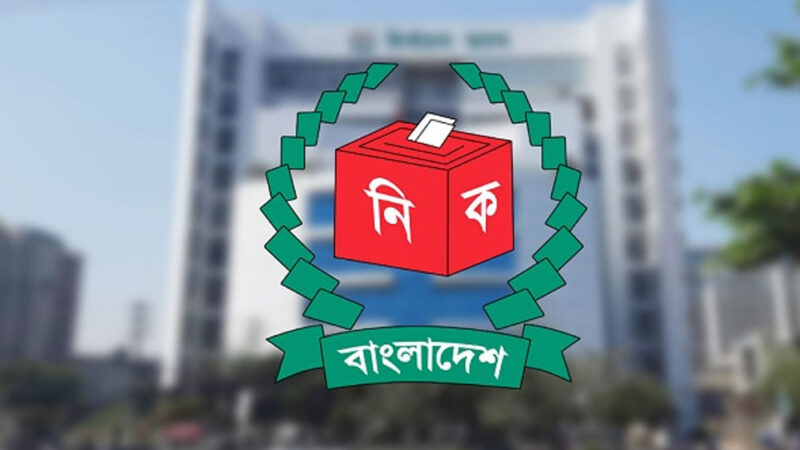 ‘পোস্টাল ভোট বিডি’ নিবন্ধন ২৫ ডিসেম্বর পর্যন্ত