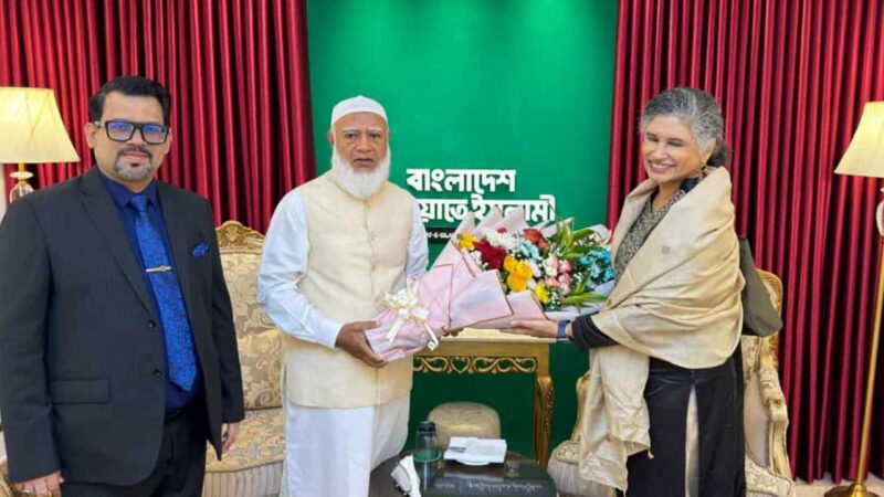 জামায়াত আমিরের সঙ্গে ঢাকায় মানবাধিকার হাইকমিশনের প্রধানের সাক্ষাৎ