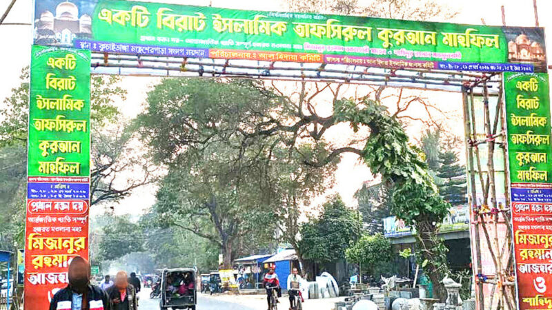 ভারতে ভুয়া মাহফিলের কথা বলে টাকা আত্মসাত, যা বললেন আজহারি
