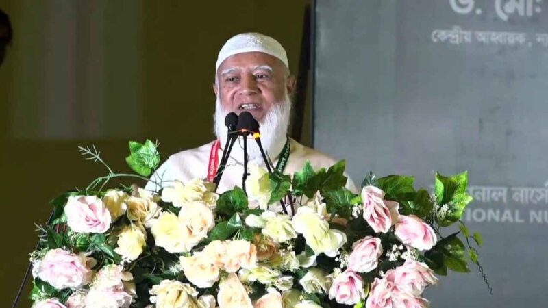 নার্সদের ‘ইবাদত হিসেবে সেবা’ করার আহ্বান জামায়াত আমিরের