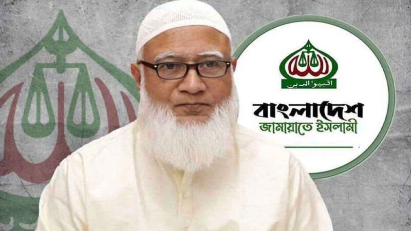 সোশ্যাল মিডিয়ায় নারীদের সম্মানহানির সমালোচনায় জামায়াত আমির