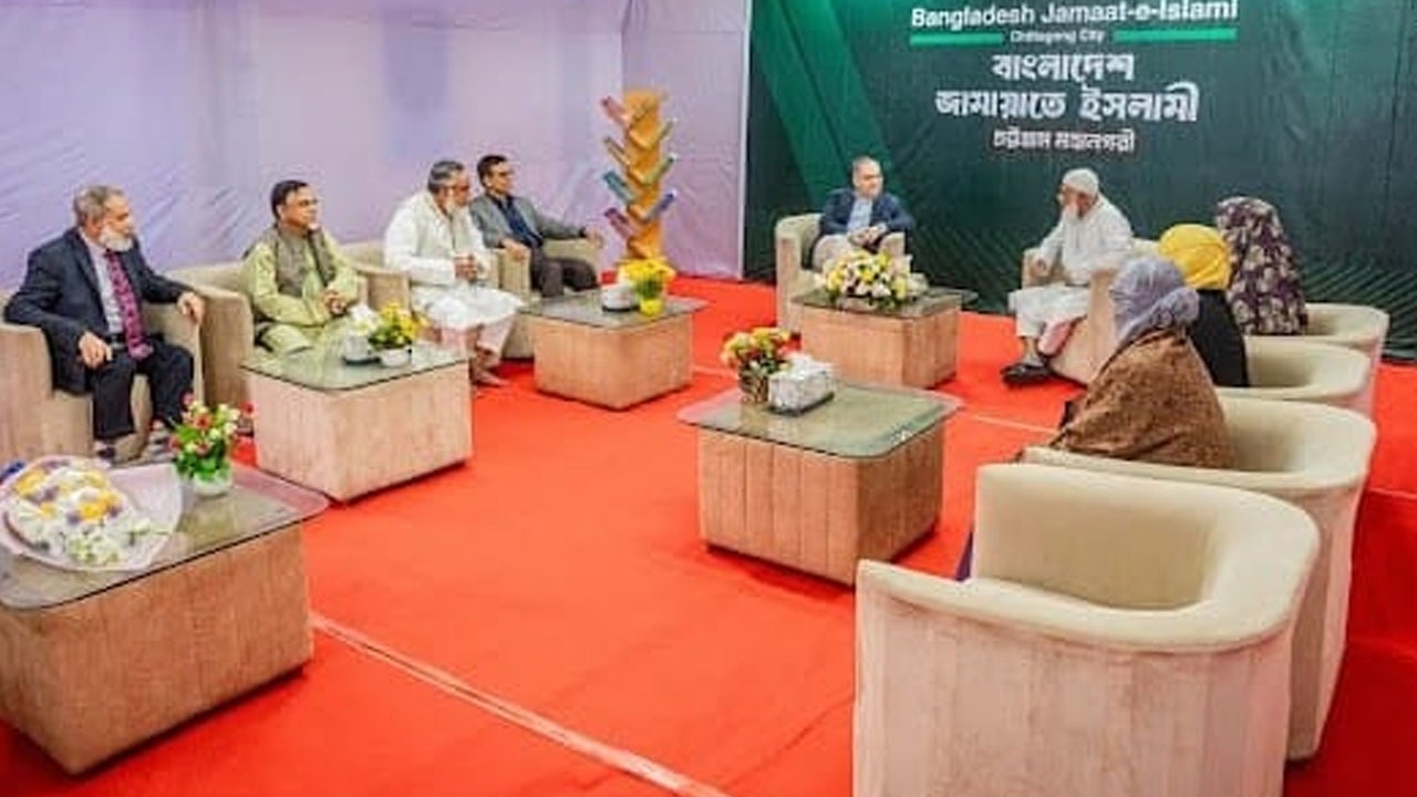 মার্কিন দূতাবাসের কর্মকর্তার সঙ্গে চট্টগ্রাম মহানগর জামায়াতের বৈঠক