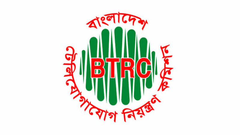 ১৫ ডিসেম্বরের মধ্যে অবিক্রিত সব মোবাইল নিয়মিতকরণের বিশেষ বার্তা বিটিআরসির