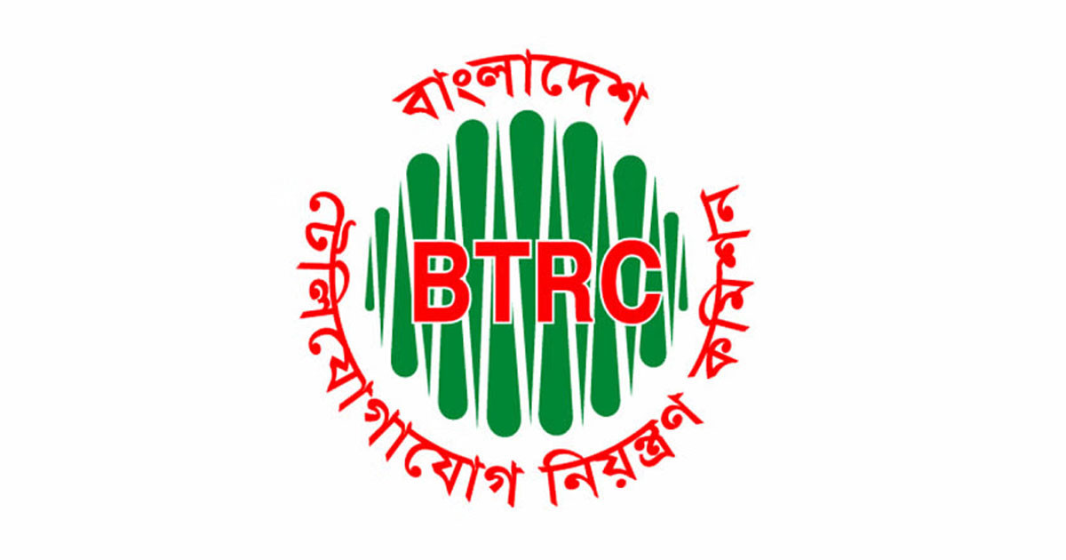 ১৫ ডিসেম্বরের মধ্যে অবিক্রিত সব মোবাইল নিয়মিতকরণের বিশেষ বার্তা বিটিআরসির