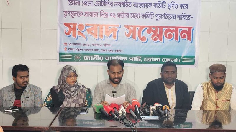 এনসিপির ৪০ নেতাকর্মীর একযোগে পদত্যাগের হুঁশিয়ারি