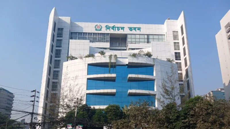 আইনশৃঙ্খলা রক্ষাকারী বাহিনীর প্রধানদের সঙ্গে বৈঠকে ইসি