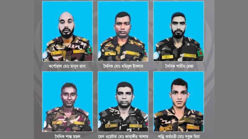 বাংলাদেশি শান্তিরক্ষীদের ওপর হামলা, সুদানকে সতর্কবার্তা জাতিসংঘের