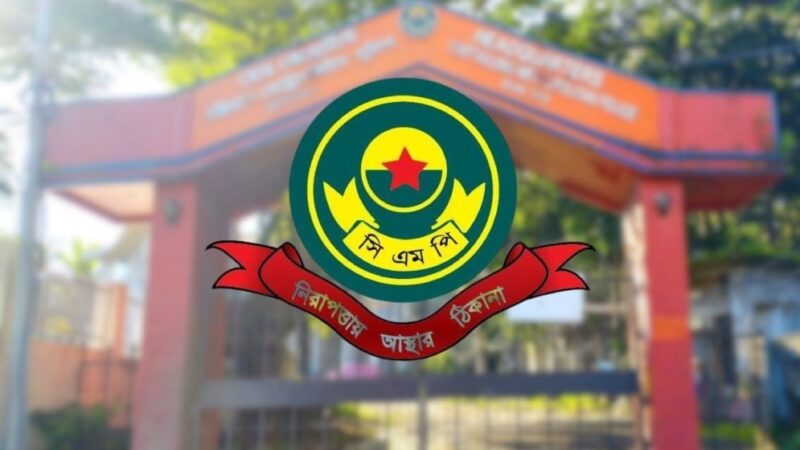 এনসিপি প্রার্থীদের নিরাপত্তায় বাড়তি সতর্কতা সিএমপির