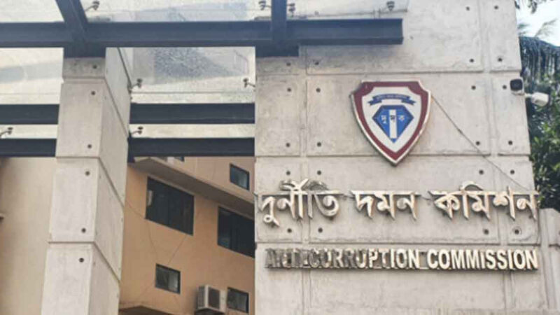 এস আলমসহ ৩৮ জনের বিরুদ্ধে দুদকের মামলা