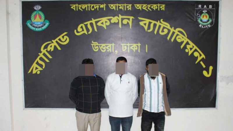 শীর্ষ সন্ত্রাসী ঠোঁটকাটা আলতাফ গ্রেপ্তার