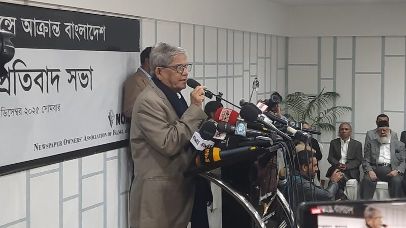 শুধু সচেতন হলে চলবে না, অপশক্তির বিরুদ্ধে রুখে দাঁড়াতে হবে: মির্জা ফখরুল