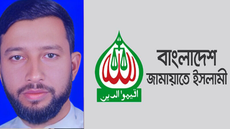 খুলনায় এনসিপি নেতাকে গুলি, যা জানালো জামায়াত