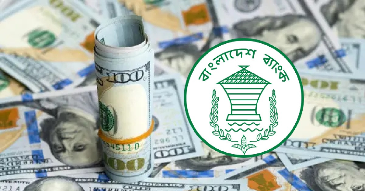 রিজার্ভ বেড়ে ৩২.৭২ বিলিয়ন ডলার