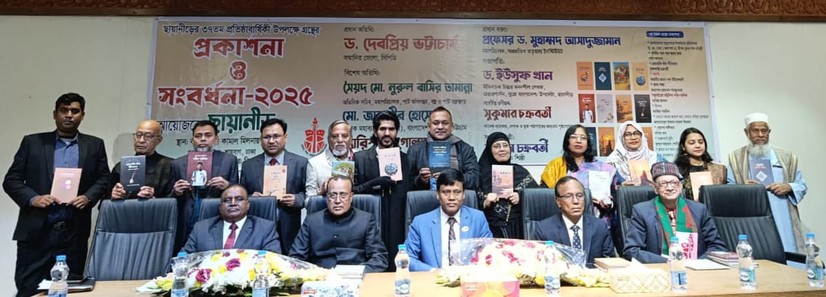 বই সমাজের দর্পণ, মানবিক পৃথিবী গড়তে এর ভূমিকা অনন্য