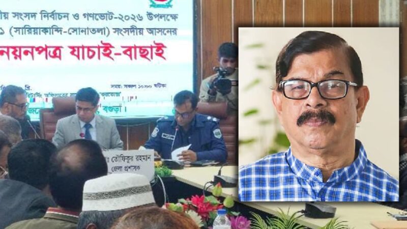 নাগরিক ঐক্যের মাহমুদুর রহমান মান্নার মনোনয়ন বাতিল