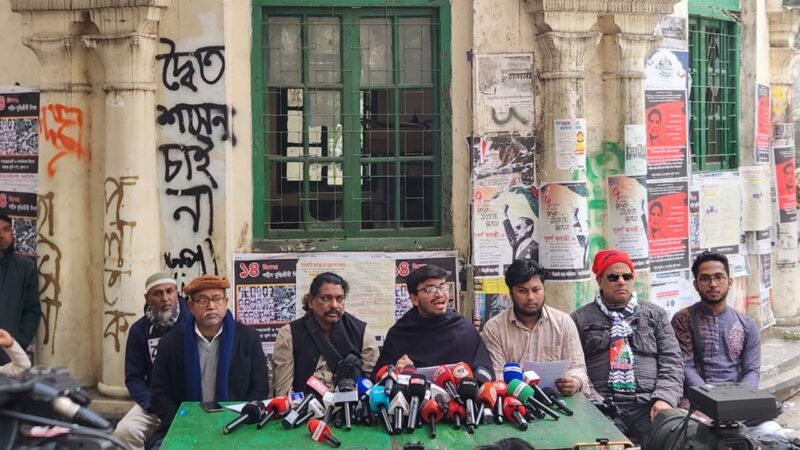 ৪৮ ঘণ্টার মধ্যে জাতীয় পার্টিকে নির্বাচনে অযোগ্য ঘোষণার দাবি ‘মঞ্চ-২৪’র
